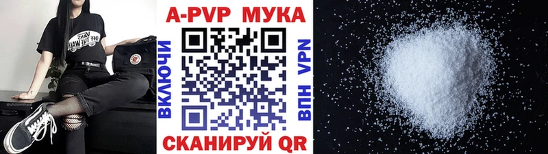 hydra ONION  Звенигово  Alpha-PVP мука 