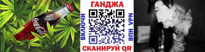 сколько стоит  Звенигово  Cannafood марихуана 