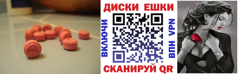 хочу   Звенигово  blacksprut зеркало  Ecstasy DUBAI 