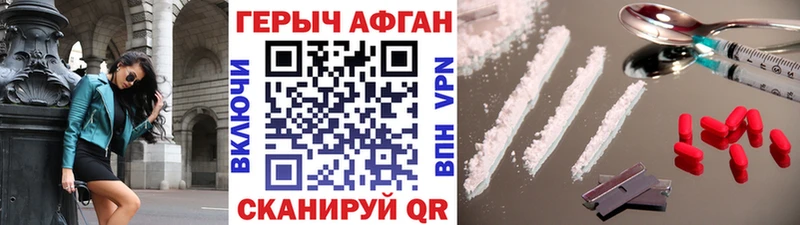 Героин белый  хочу наркоту  Звенигово 