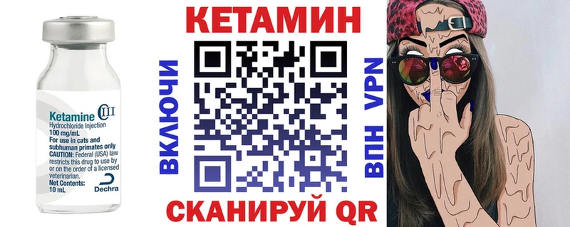 Кетамин VHQ  наркошоп  Звенигово 