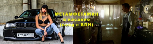 метамфетамин Алексин