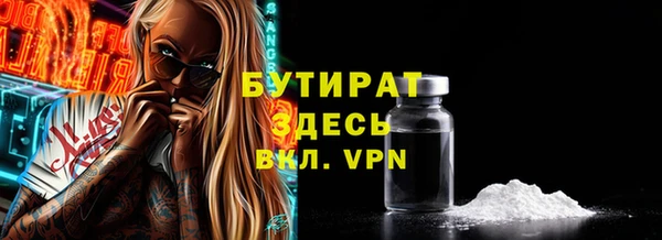 меф Алексеевка