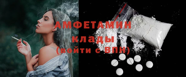 метамфетамин Алексин