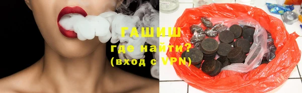 метамфетамин Алексин