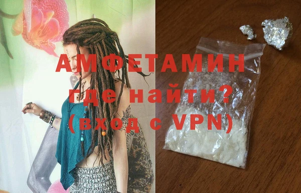 меф Алексеевка
