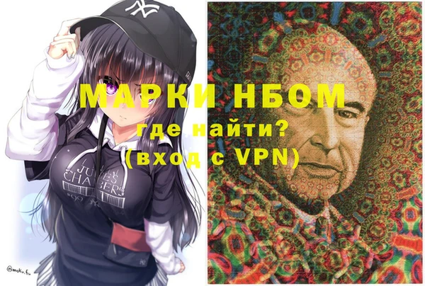 метамфетамин Алексин