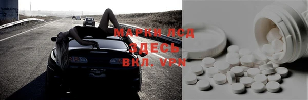 метамфетамин Алексин
