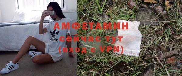 метамфетамин Алексин