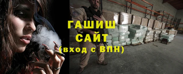 метамфетамин Алексин