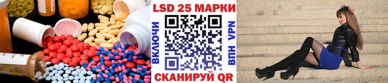 Лсд 25 экстази кислота  площадка наркотические препараты  Звенигово 