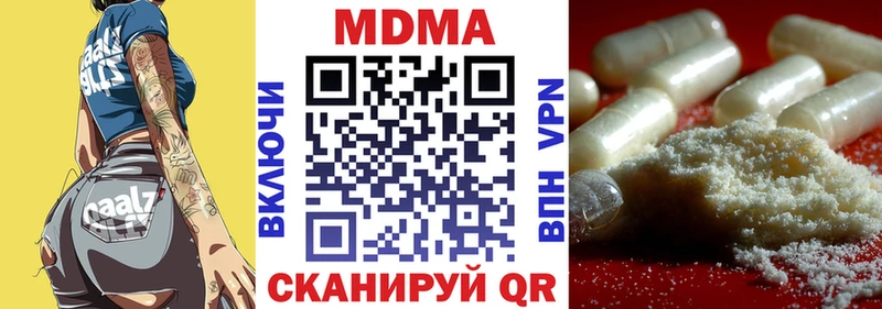 где можно купить   omg как зайти  МДМА Molly  Звенигово 