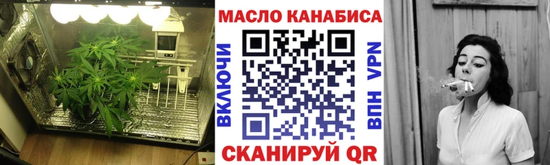 Дистиллят ТГК вейп с тгк  наркота  Звенигово 