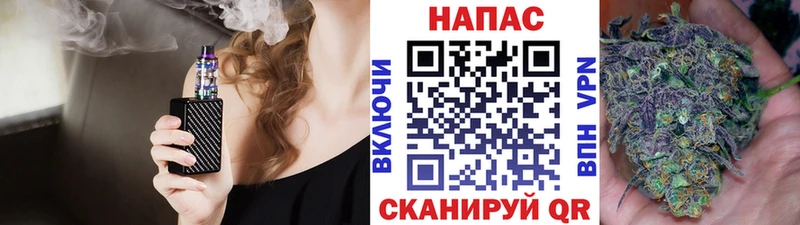 МАРИХУАНА THC 21%  Звенигово 